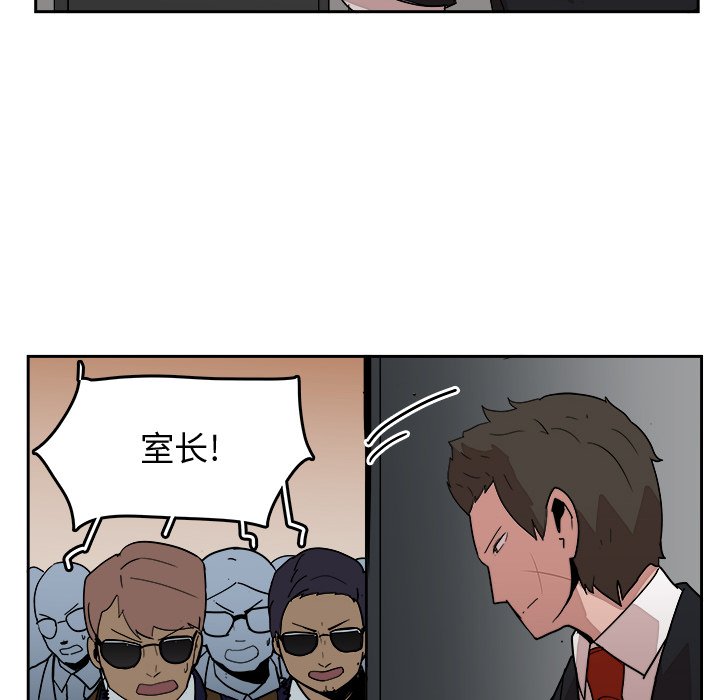 第23話 - 第30张
