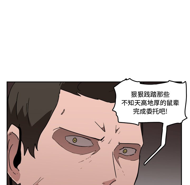 第23話 - 第33张