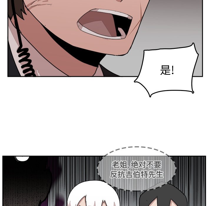 第23話 - 第34张