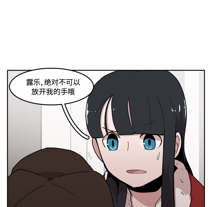 第23話 - 第36张