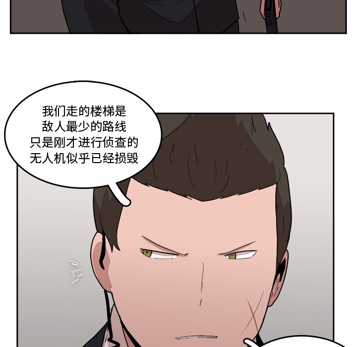 第23話 - 第43张