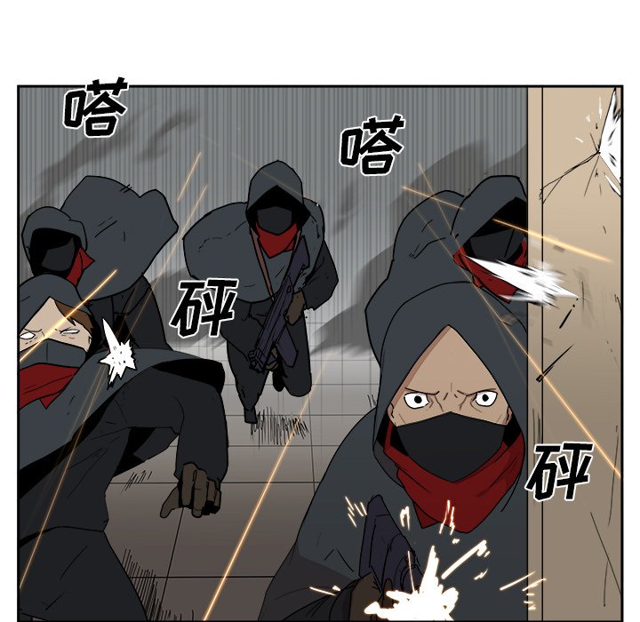 第23話 - 第5张