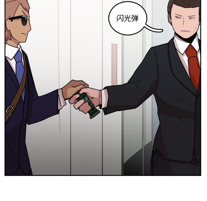 第23話 - 第52张