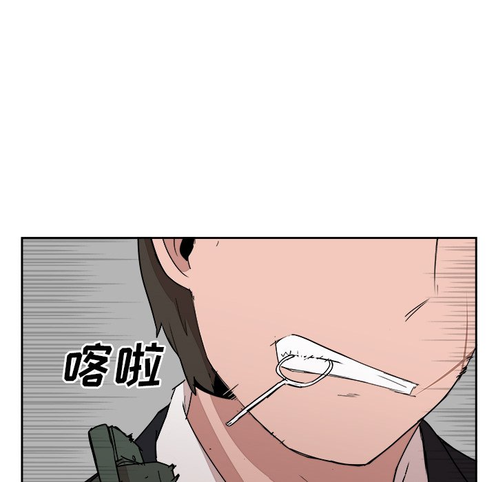 第23話 - 第53张