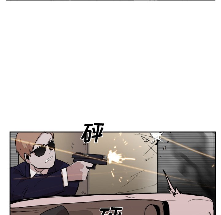 第23話 - 第6张