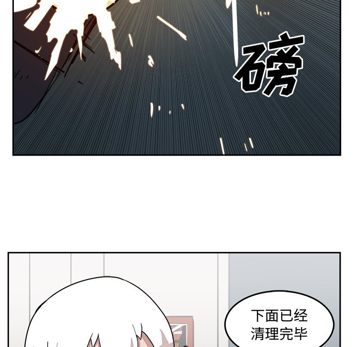 第23話 - 第68张