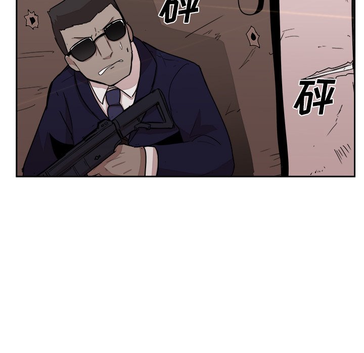 第23話 - 第7张