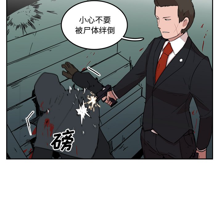 第23話 - 第70张
