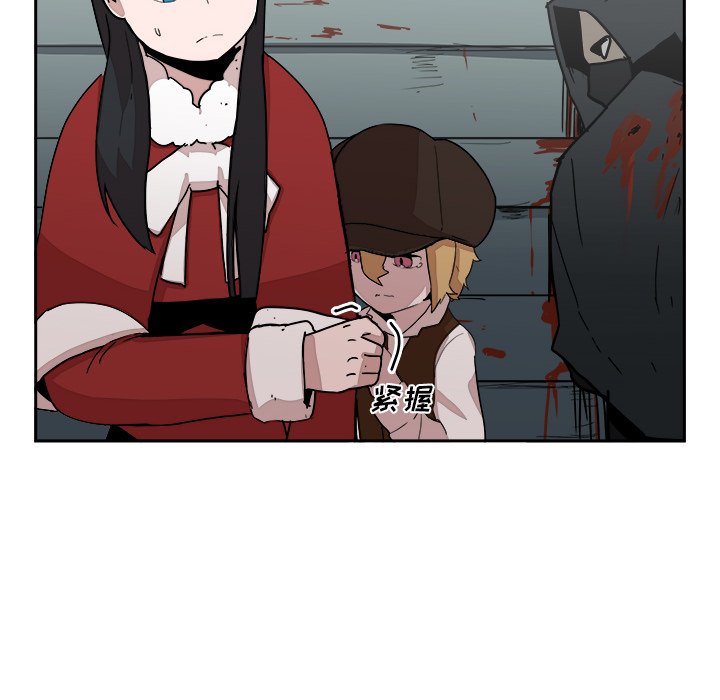 第23話 - 第74张