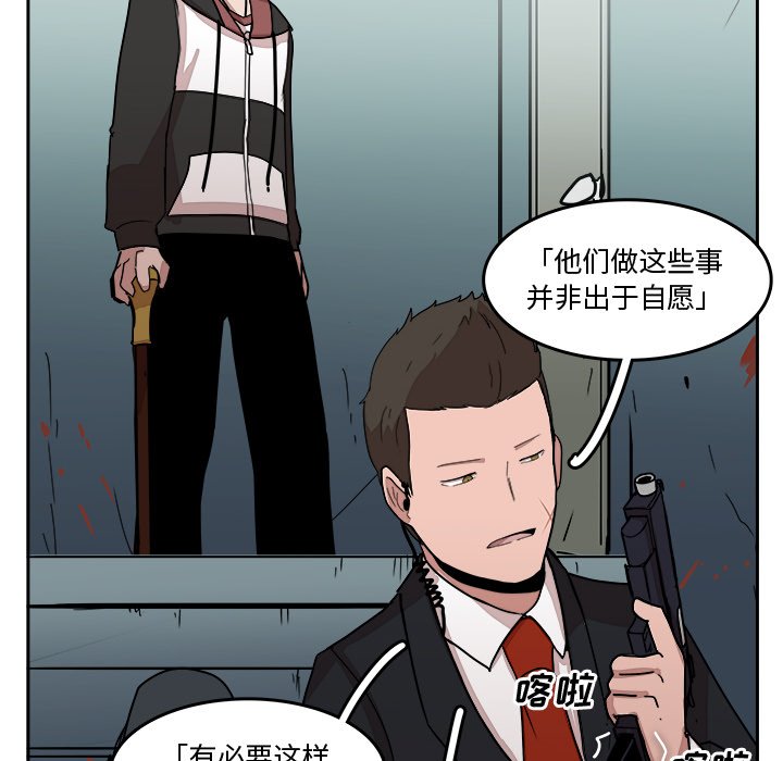 第23話 - 第78张