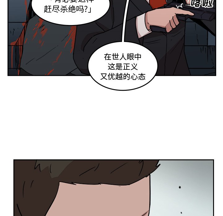 第23話 - 第79张