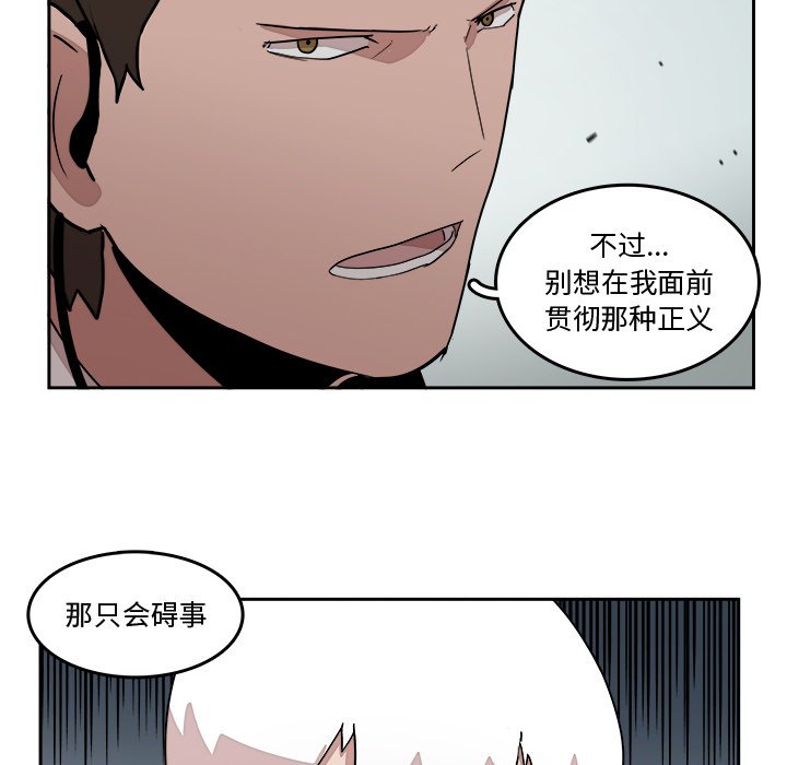 第23話 - 第80张