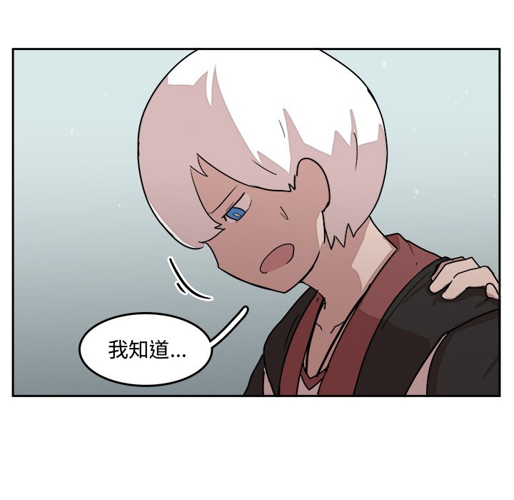 第23話 - 第83张