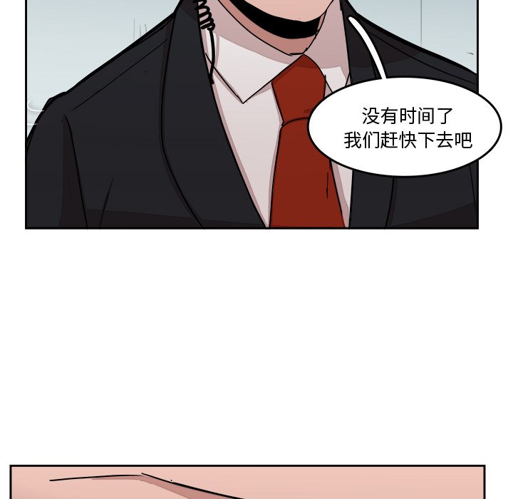 第23話 - 第85张