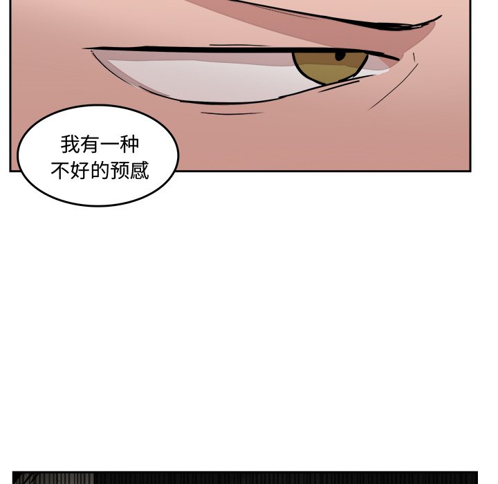 第23話 - 第86张