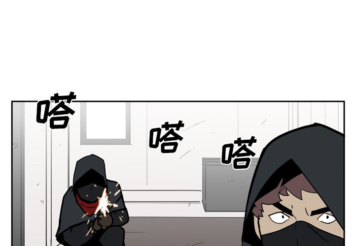 第24話 - 第2张