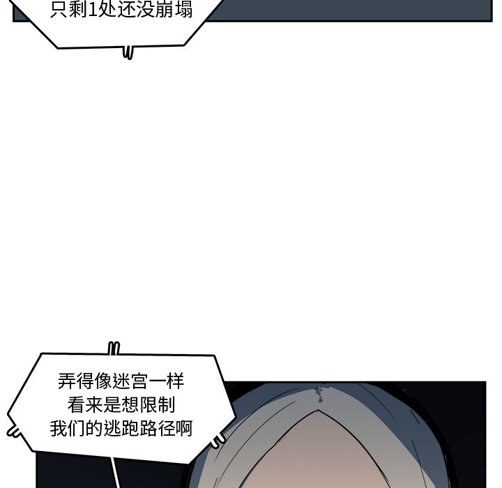 第24話 - 第22张