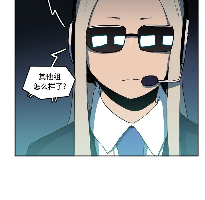 第24話 - 第23张