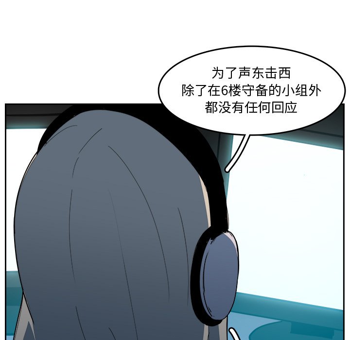 第24話 - 第24张