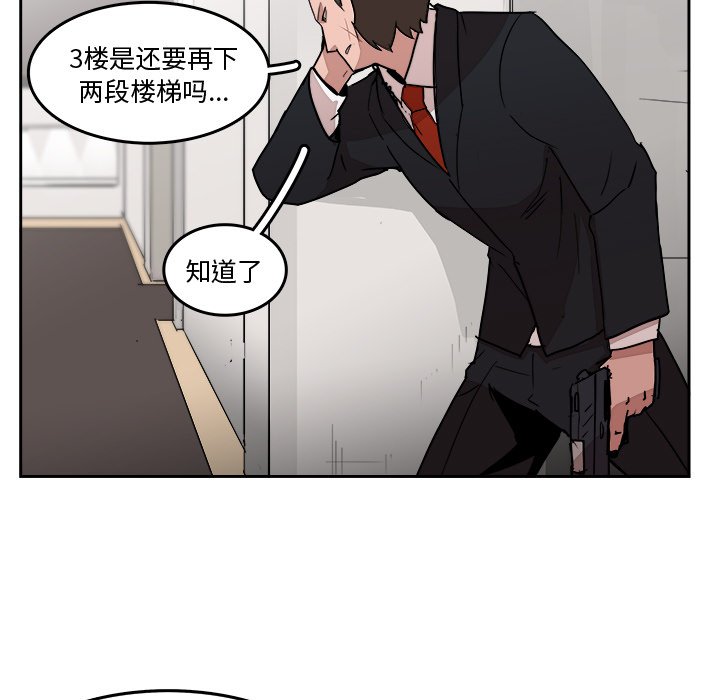 第24話 - 第26张