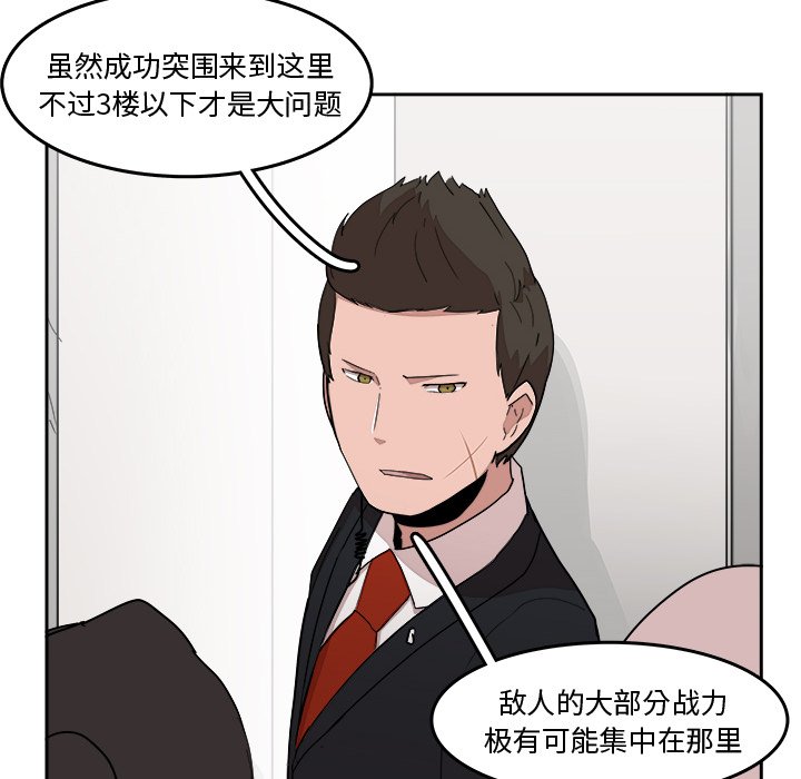 第24話 - 第27张