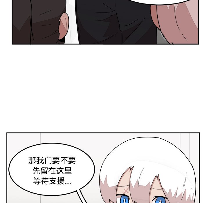 第24話 - 第28张