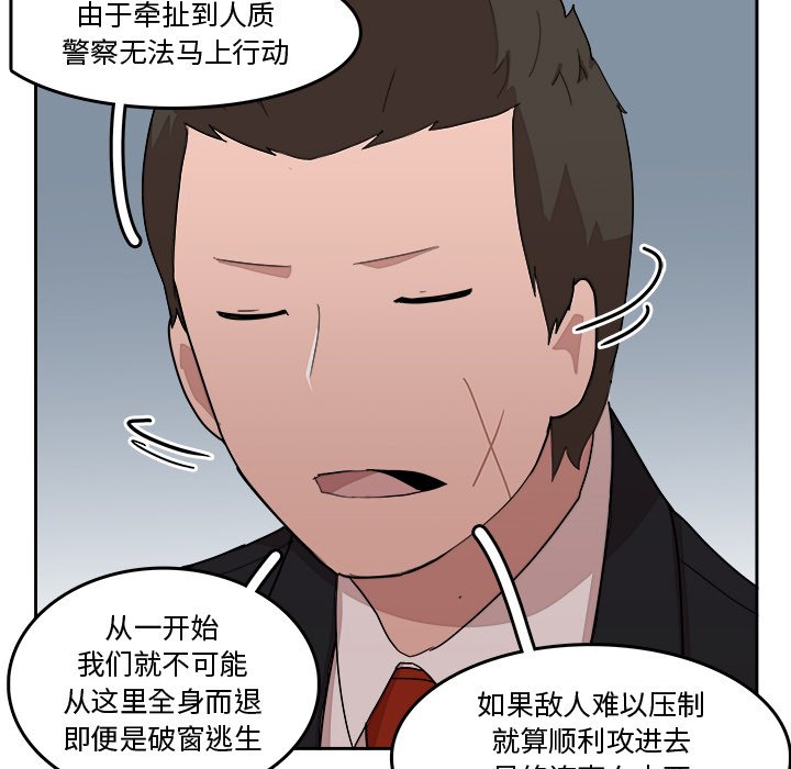 第24話 - 第30张