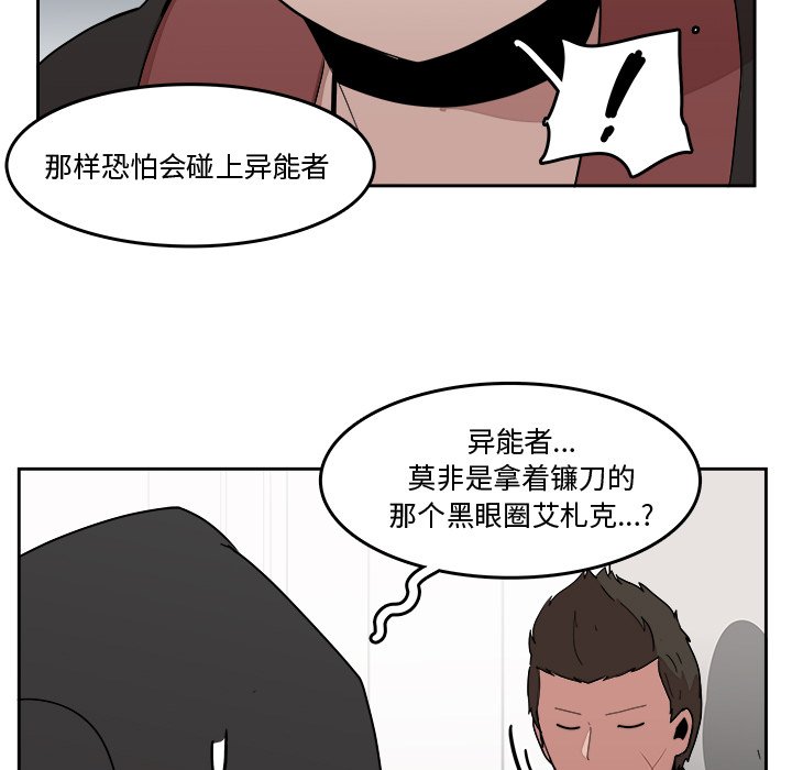 第24話 - 第32张