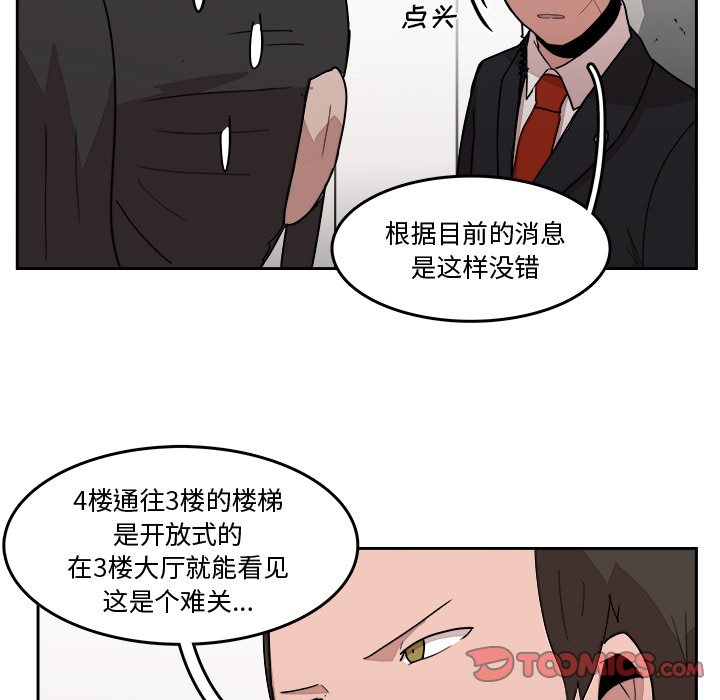 第24話 - 第33张