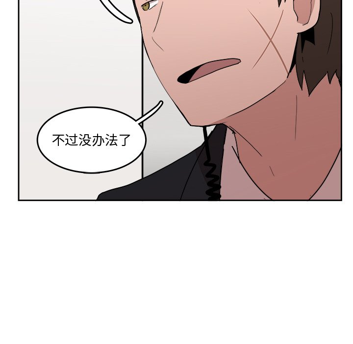 第24話 - 第34张
