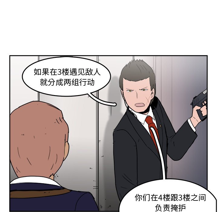 第24話 - 第35张