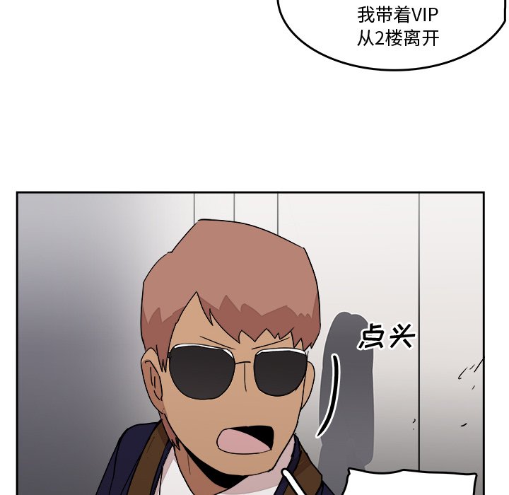 第24話 - 第36张