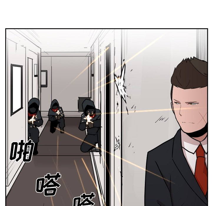 第24話 - 第4张