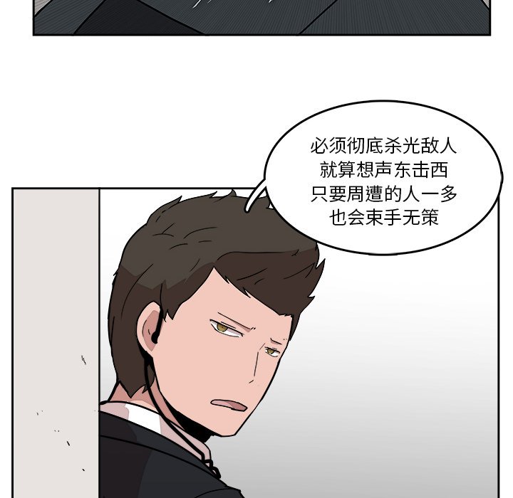 第24話 - 第40张