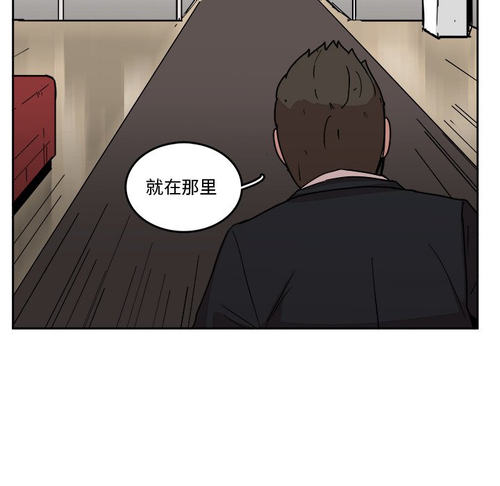 第24話 - 第46张