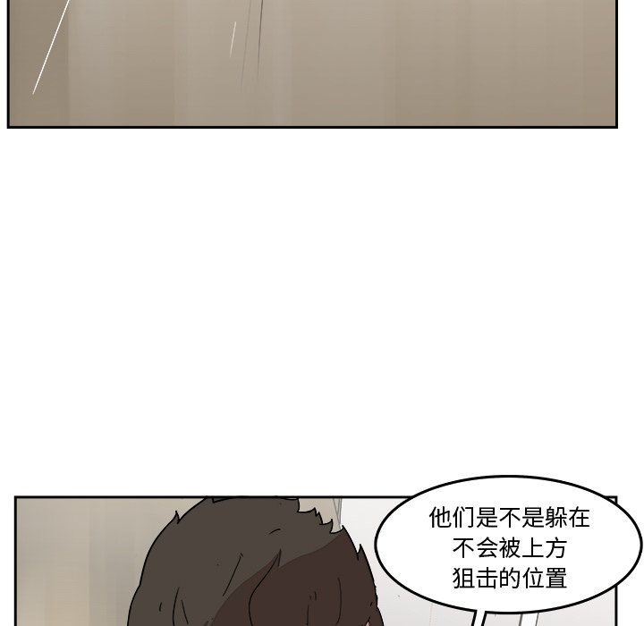 第24話 - 第50张