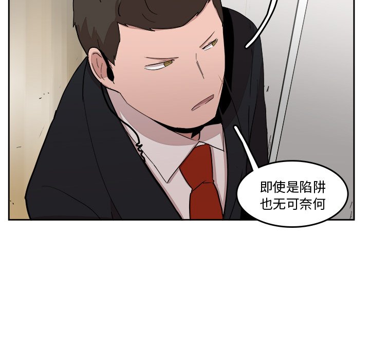 第24話 - 第51张