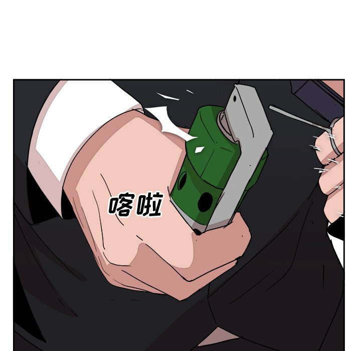 第24話 - 第52张