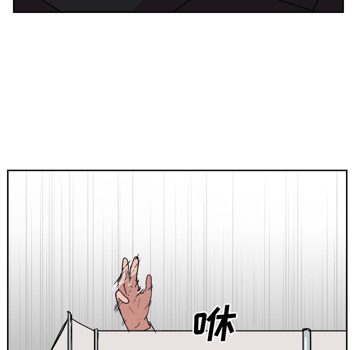 第24話 - 第53张