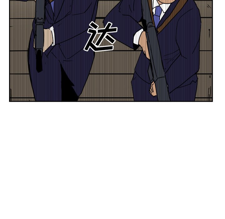 第24話 - 第59张