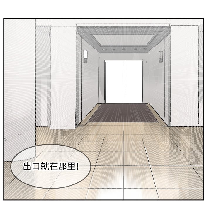 第24話 - 第64张