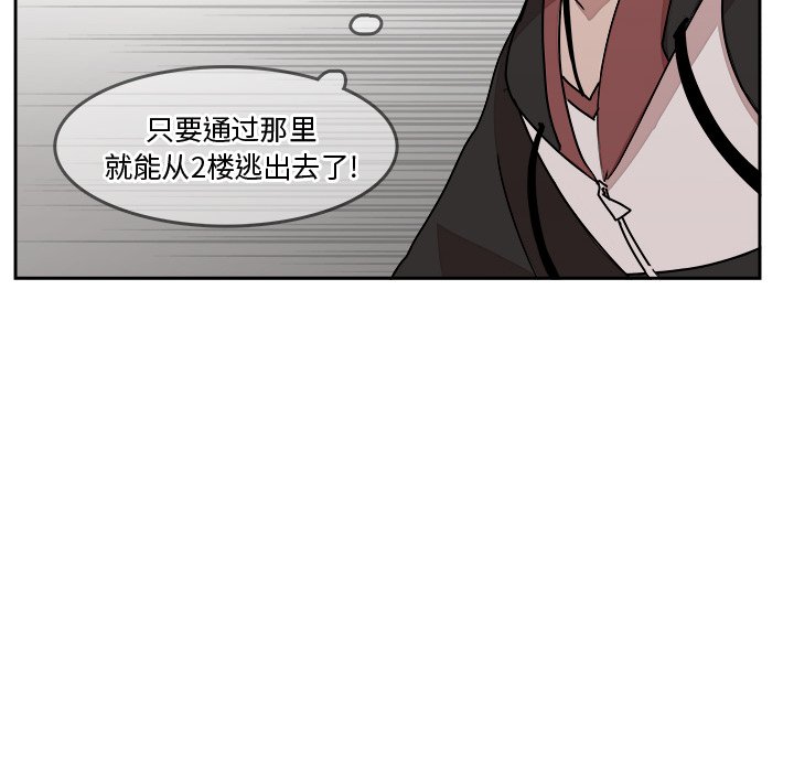 第24話 - 第66张