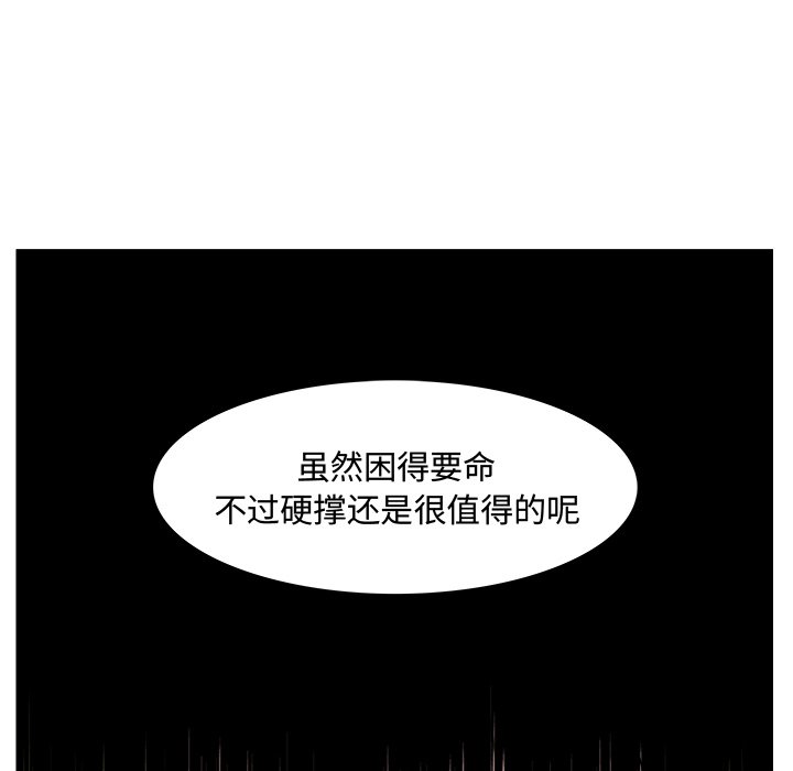 第24話 - 第70张