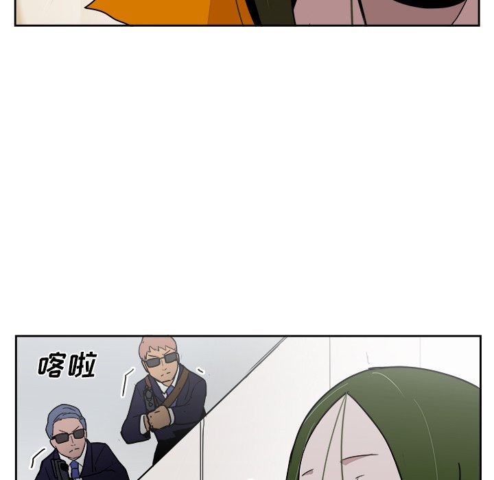 第24話 - 第76张
