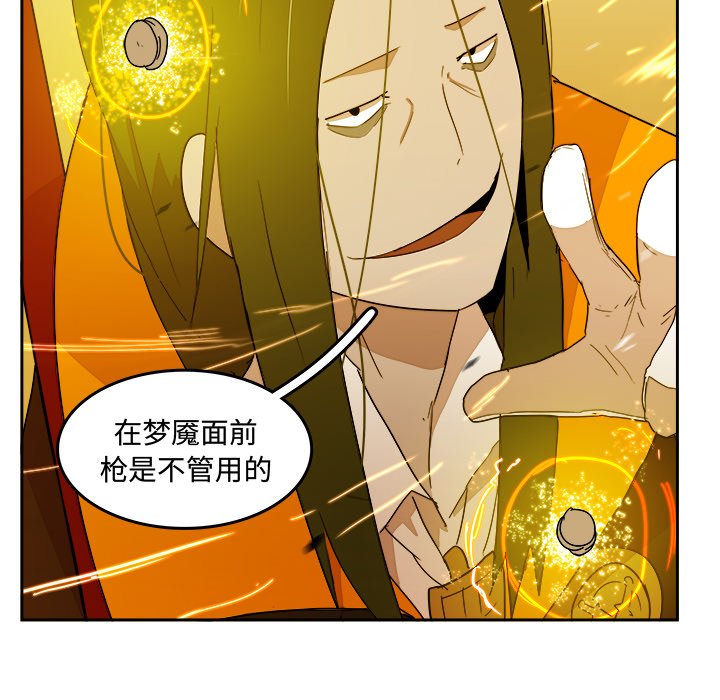 第24話 - 第81张