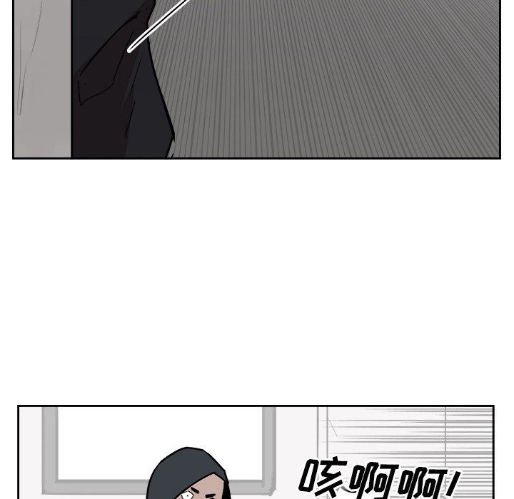 第24話 - 第9张