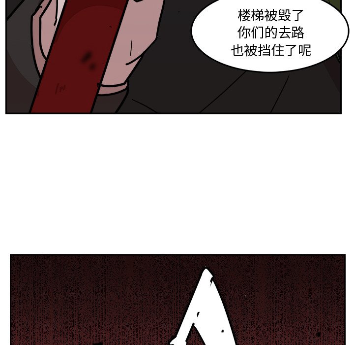 第24話 - 第91张