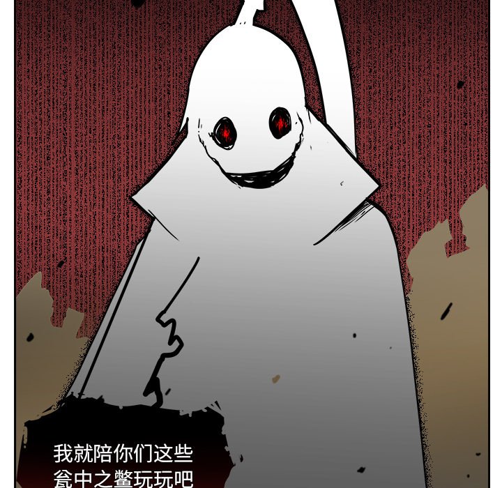 第24話 - 第92张