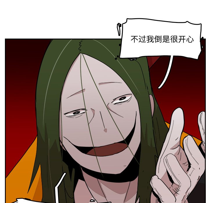 第25話 - 第11张