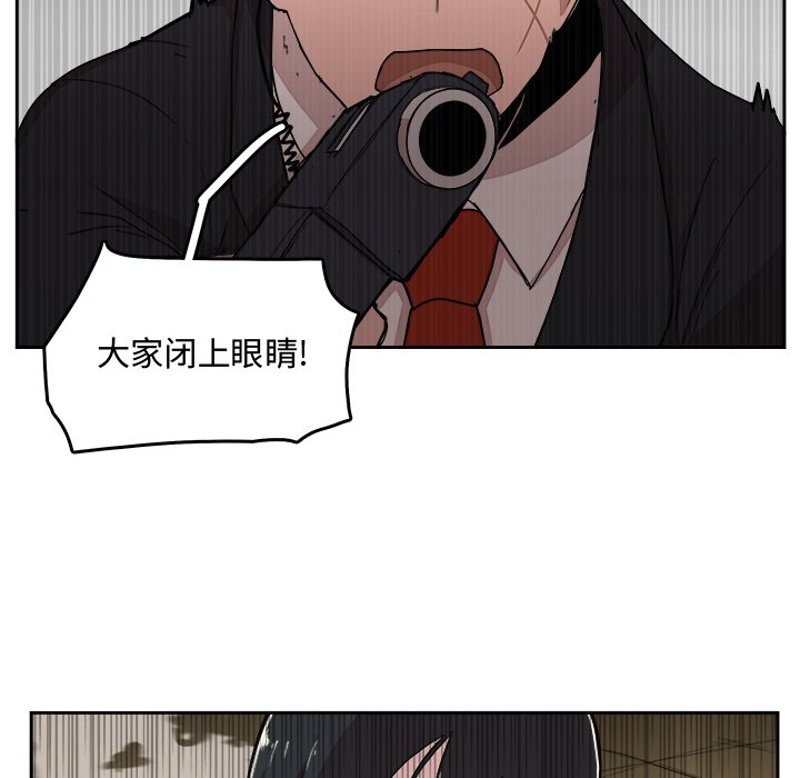 第25話 - 第13张